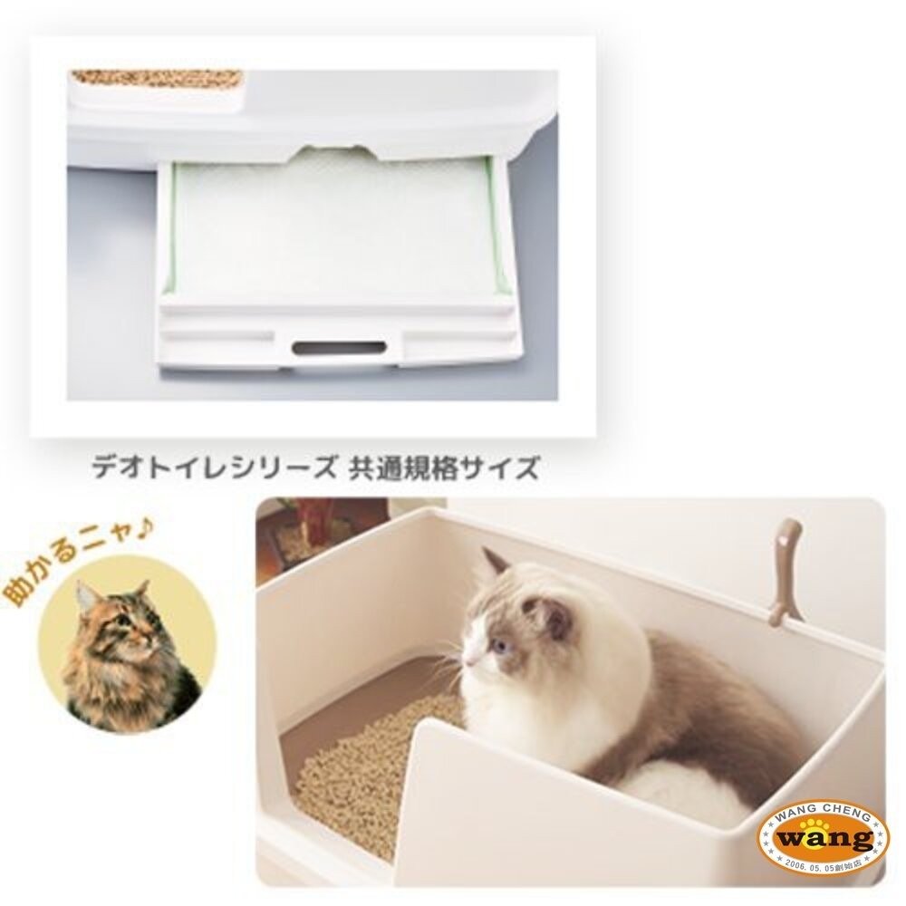 日本嬌聯 Unicharm消臭大師 貓砂盆【免運】 寬型抗菌 幼貓雙層貓砂盆 日本原裝進口 貓砂盆 『林口旗艦店』-細節圖8