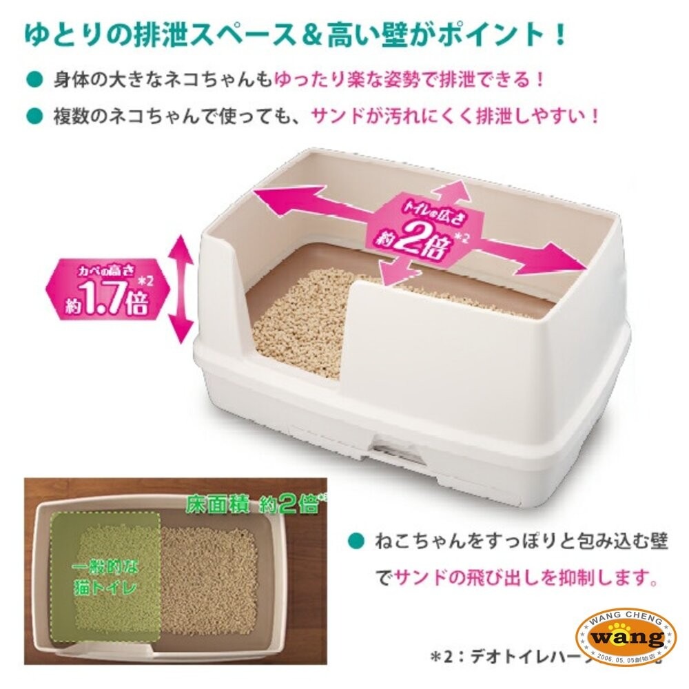 日本嬌聯 Unicharm消臭大師 貓砂盆【免運】 寬型抗菌 幼貓雙層貓砂盆 日本原裝進口 貓砂盆 『林口旗艦店』-細節圖9