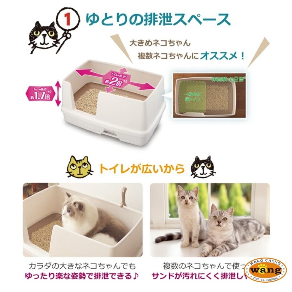 日本嬌聯 Unicharm消臭大師 貓砂盆【免運】 寬型抗菌 幼貓雙層貓砂盆 日本原裝進口 貓砂盆 『林口旗艦店』-細節圖10