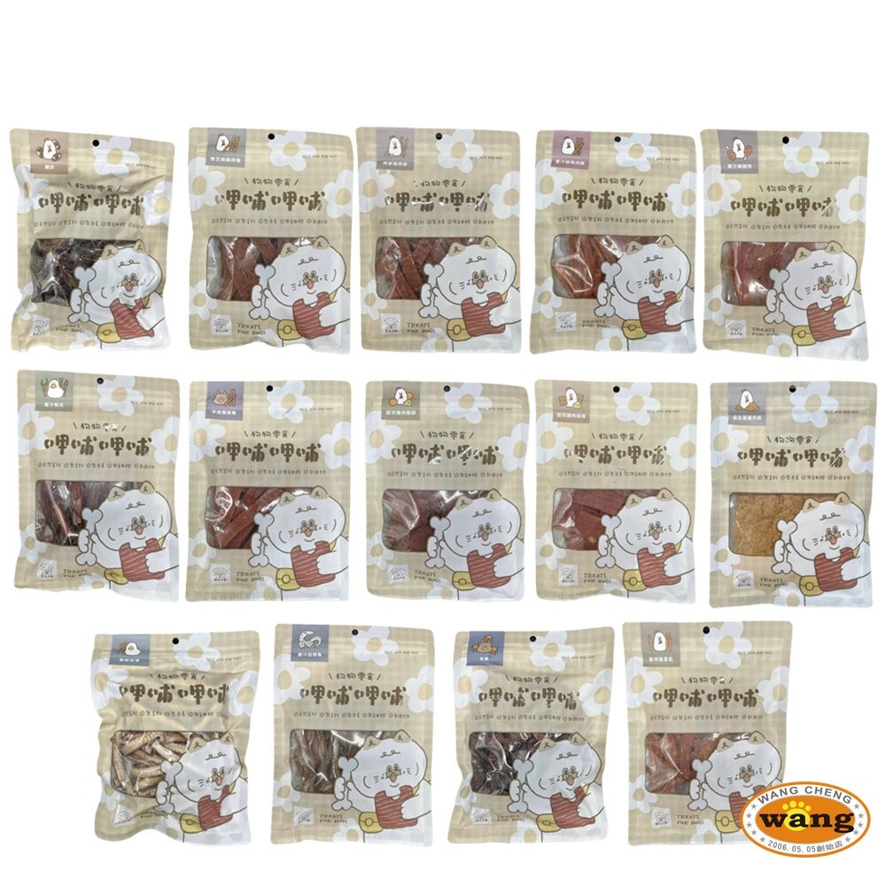 BLOP 呷哺呷哺 寵物凍乾 雞胸丁｜旗魚丁｜鮪魚丁 泌尿道保健除臭配方 狗零食 貓零食-細節圖2