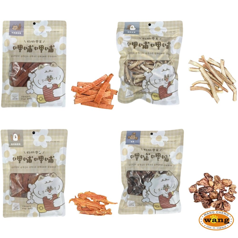 BLOP 呷哺呷哺 寵物凍乾 雞胸丁｜旗魚丁｜鮪魚丁 泌尿道保健除臭配方 狗零食 貓零食-細節圖3