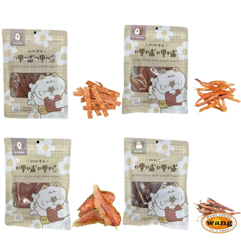 BLOP 呷哺呷哺 寵物凍乾 雞胸丁｜旗魚丁｜鮪魚丁 泌尿道保健除臭配方 狗零食 貓零食-細節圖5
