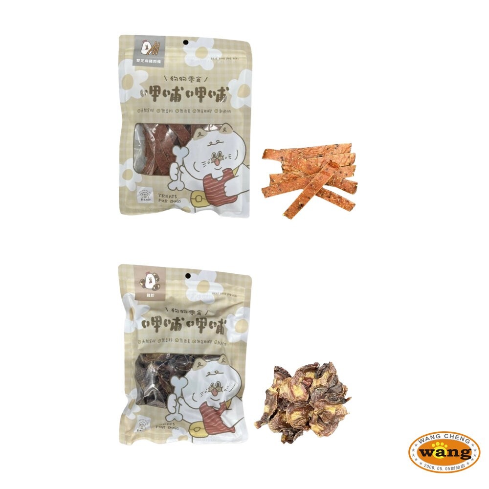 BLOP 呷哺呷哺 寵物凍乾 雞胸丁｜旗魚丁｜鮪魚丁 泌尿道保健除臭配方 狗零食 貓零食-細節圖6