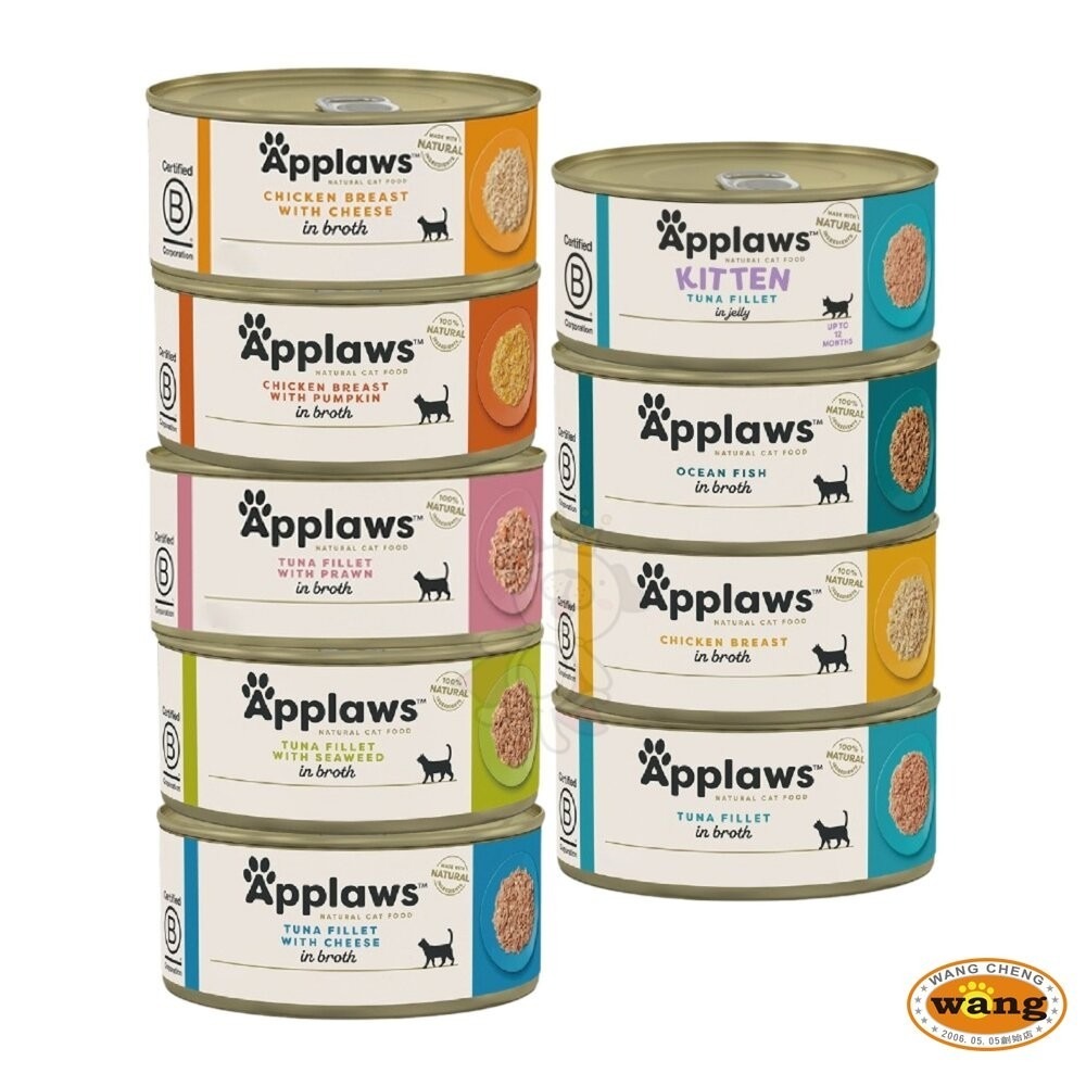 Applaws 愛柏思 貓罐【多罐組】70g/156g 天然鮮食貓罐 主食罐 貓罐頭『林口旗艦店』-細節圖2