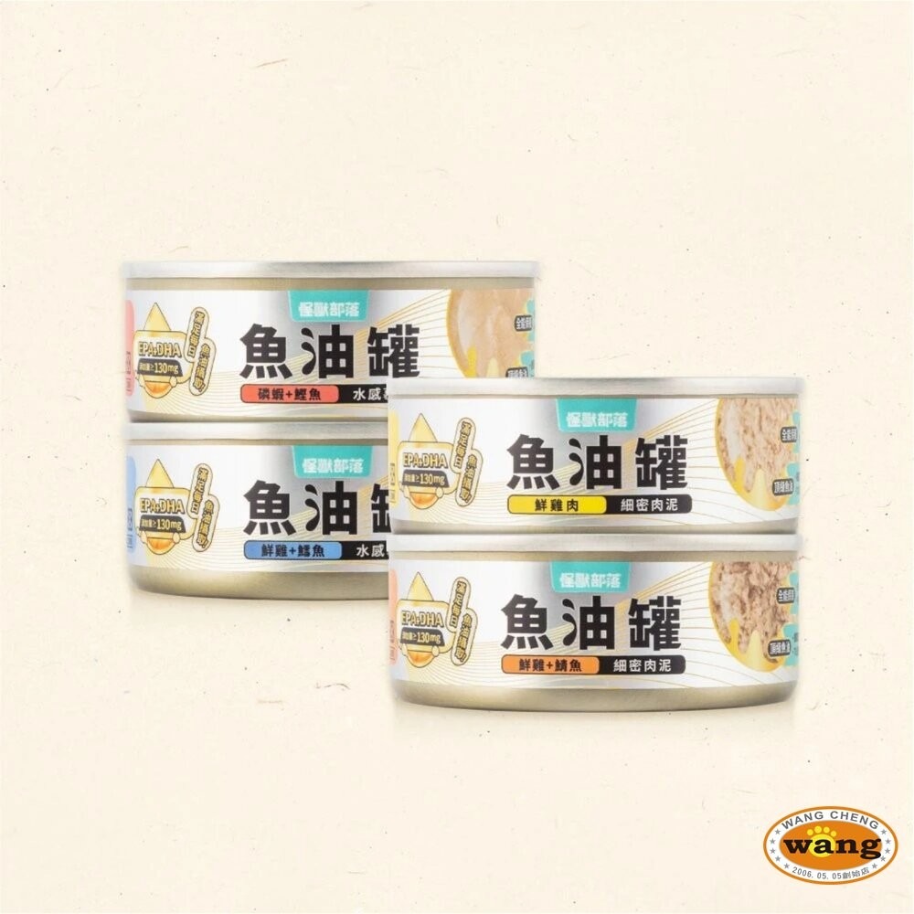 LitoMon 怪獸部落 德國頂級魚油主食罐 82g【單罐】魚油罐 鮮肉罐 主食罐 貓罐頭『旺城寵物』-細節圖4