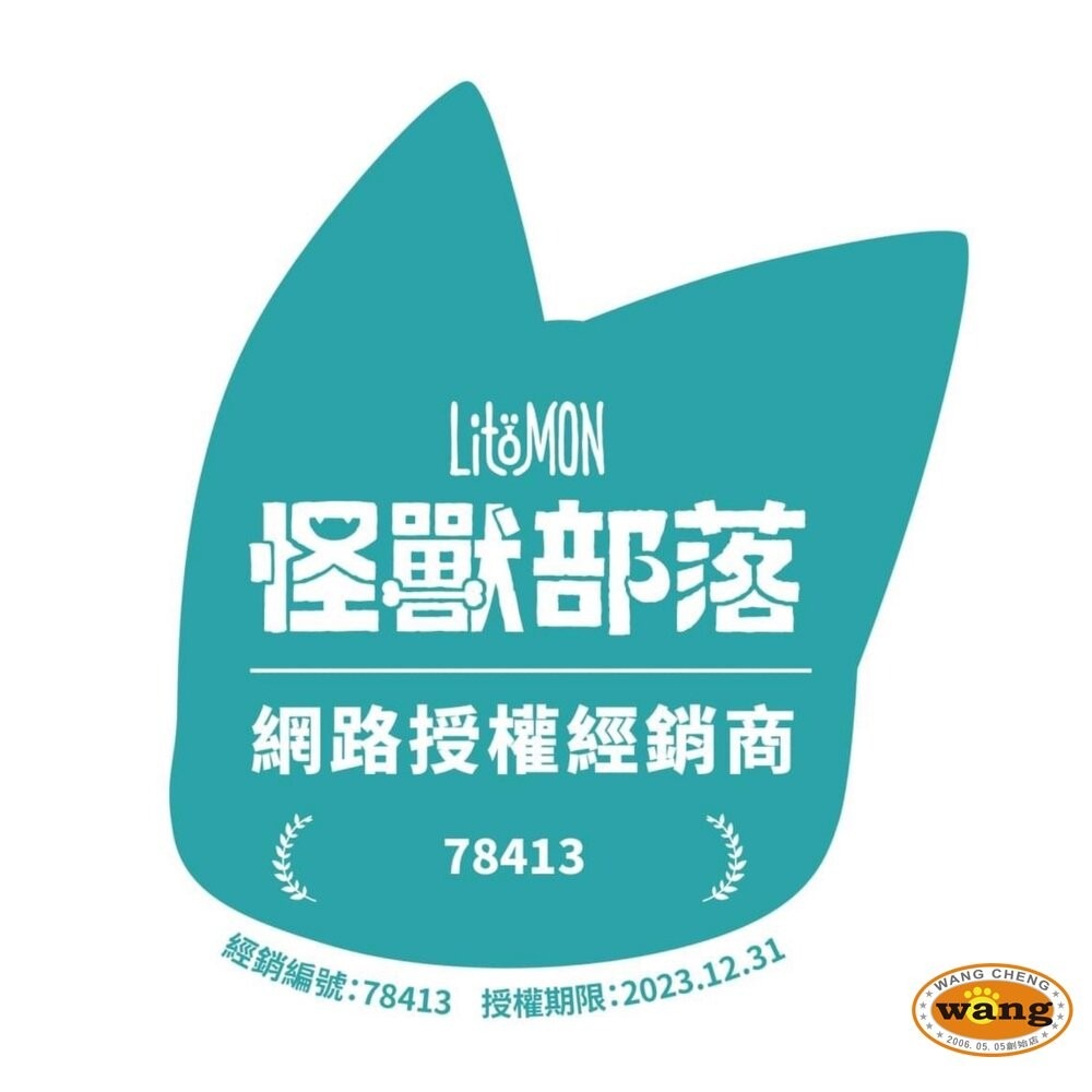 LitoMon 怪獸部落 德國頂級魚油主食罐 82g【單罐】魚油罐 鮮肉罐 主食罐 貓罐頭『旺城寵物』-細節圖7