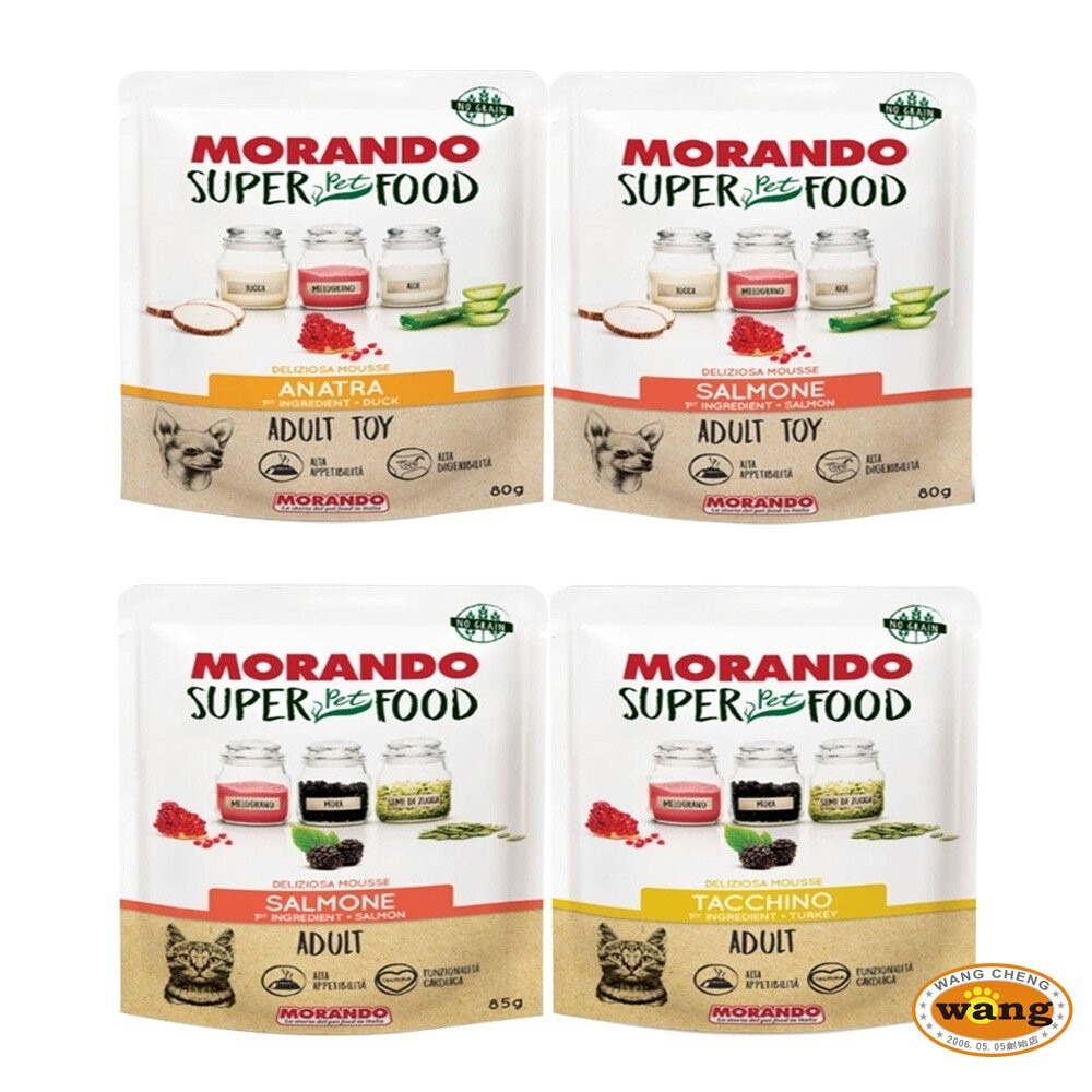 毛小孩 摩納多  SUPER食物無穀主食餐包【單包】成貓 小型成犬 寵物餐包 貓餐包 狗餐包『林口旗艦店』-細節圖2
