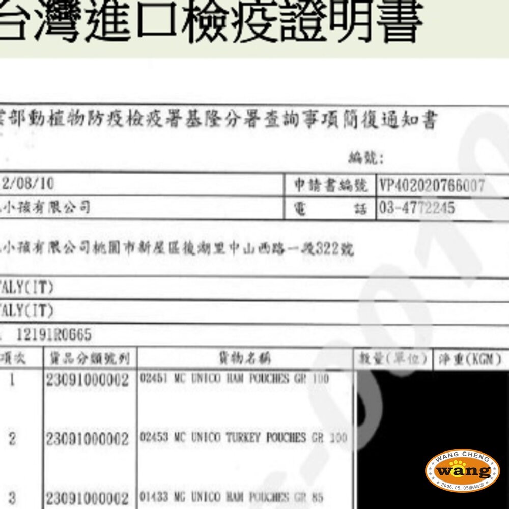 毛小孩 摩納多  SUPER食物無穀主食餐包【單包】成貓 小型成犬 寵物餐包 貓餐包 狗餐包『林口旗艦店』-細節圖3