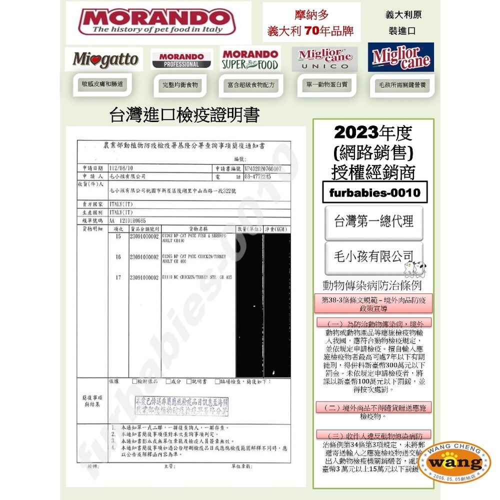 毛小孩 摩納多  SUPER食物無穀主食餐包【單包】成貓 小型成犬 寵物餐包 貓餐包 狗餐包『林口旗艦店』-細節圖5