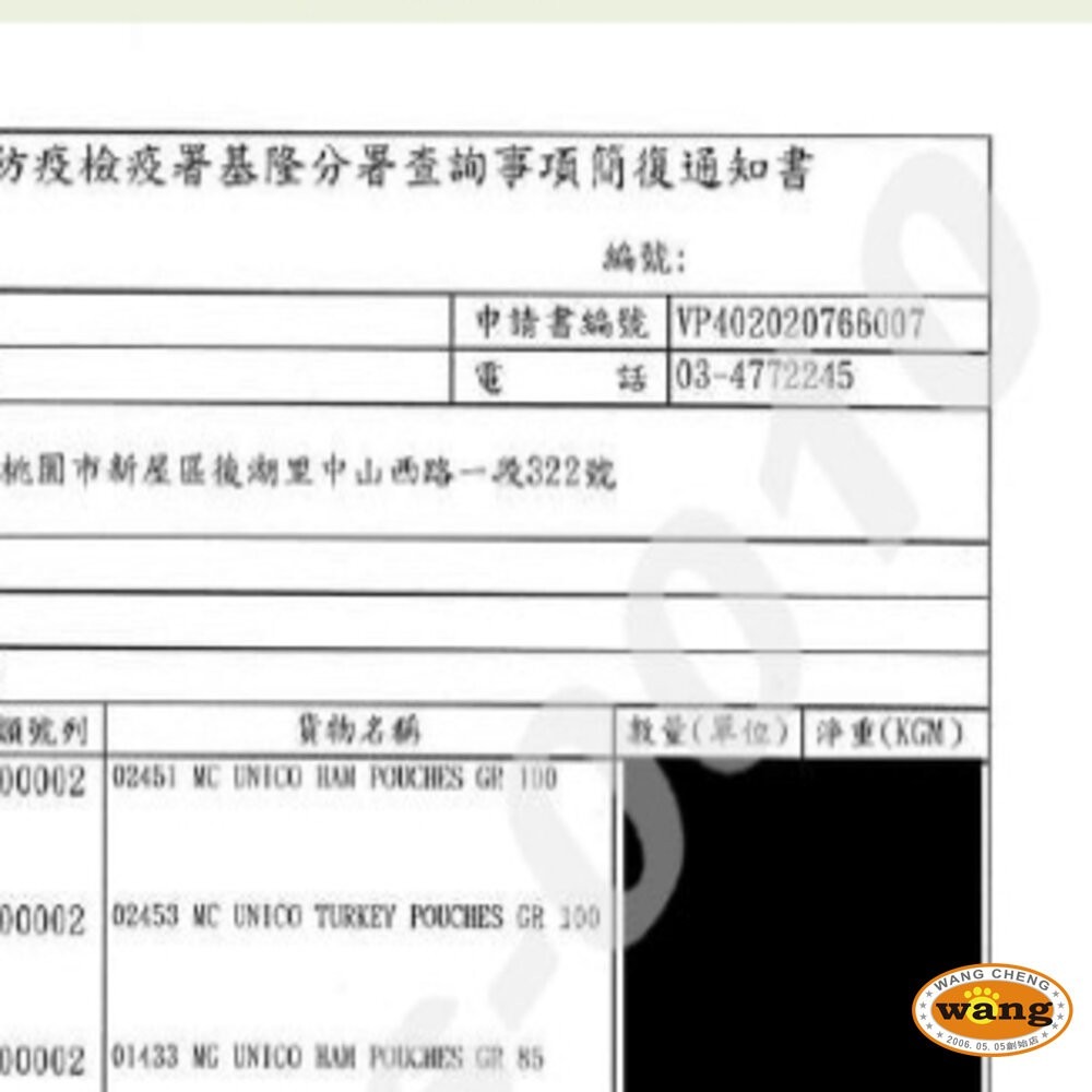 毛小孩 摩納多  SUPER食物無穀主食餐包【24包組免運】成貓 小型成犬 寵物餐包 貓餐包 狗餐包『林口旗艦店』-細節圖3