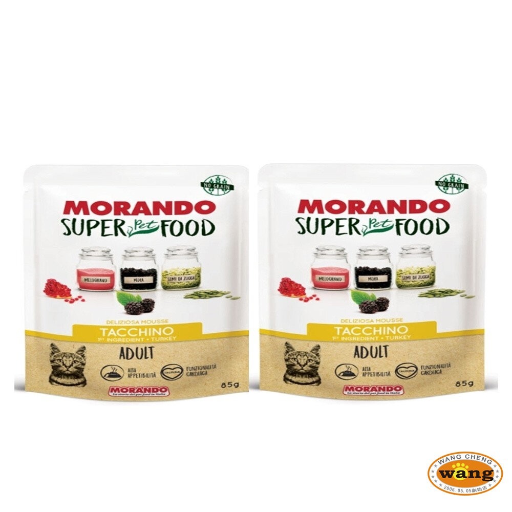 毛小孩 摩納多  SUPER食物無穀主食餐包【24包組免運】成貓 小型成犬 寵物餐包 貓餐包 狗餐包『林口旗艦店』-細節圖8