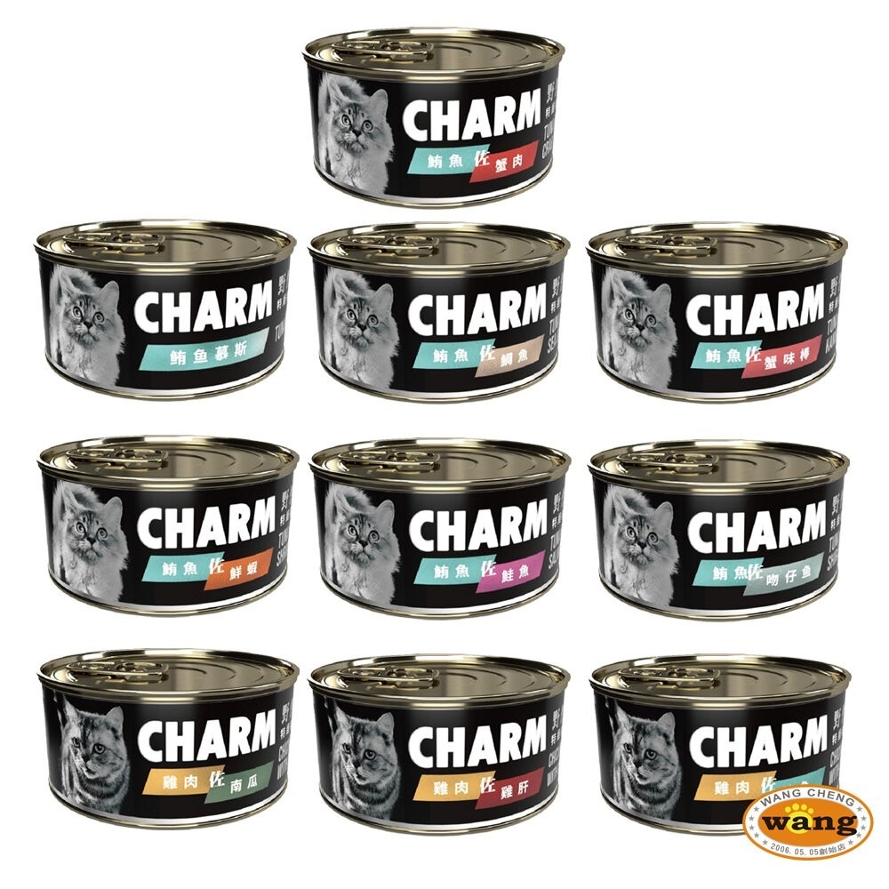 CHARM 野性魅力 特級無穀貓罐 80g【24罐組+送贈品】拌食貓罐 貓湯罐 貓罐頭『林口旗艦店』-細節圖3