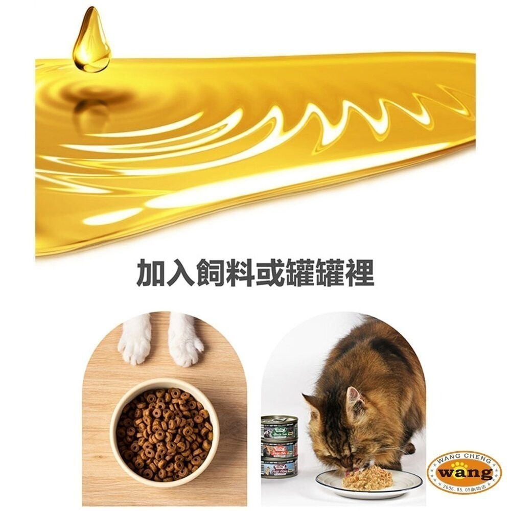 澳洲袋鼠廚房 100%挪威純魚油500ml 寵物魚油 挪威鮭魚油 天然魚油 全齡犬貓 皮膚保健『林口旗艦店』-細節圖4