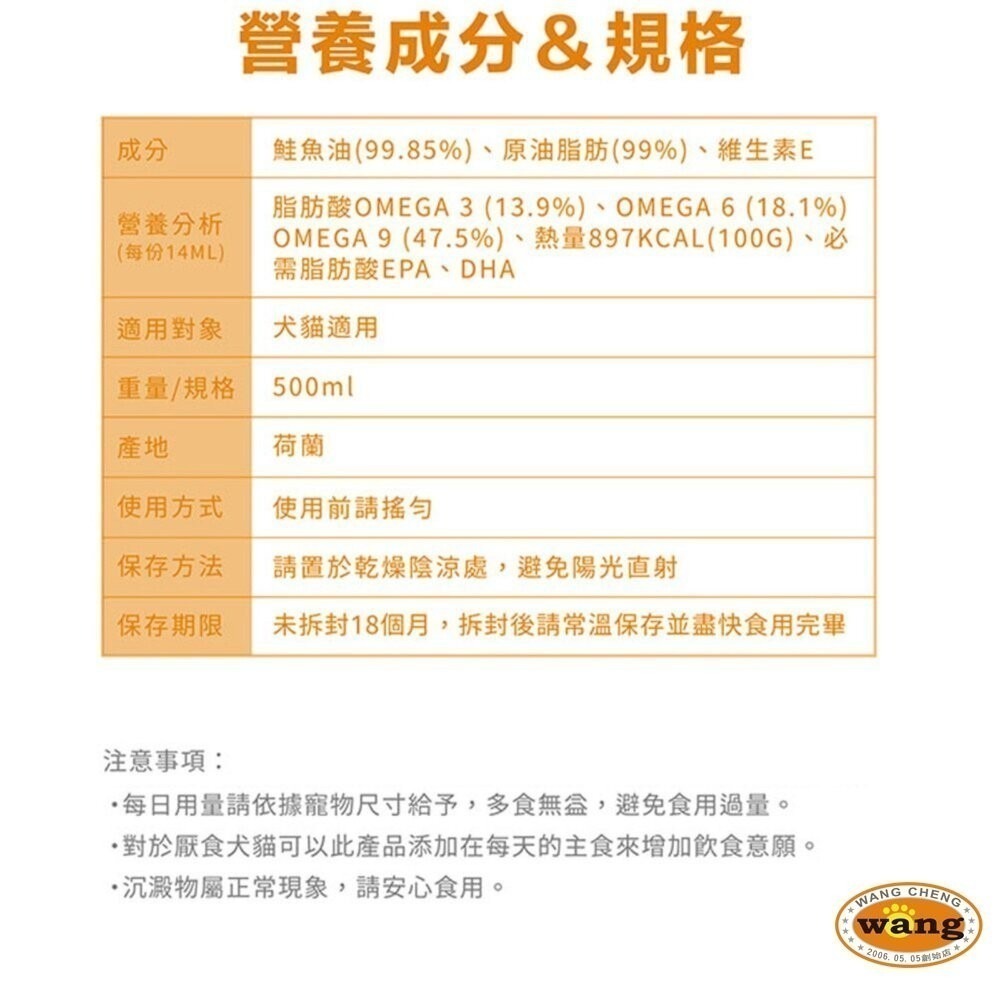 澳洲袋鼠廚房 100%挪威純魚油500ml 寵物魚油 挪威鮭魚油 天然魚油 全齡犬貓 皮膚保健『林口旗艦店』-細節圖9