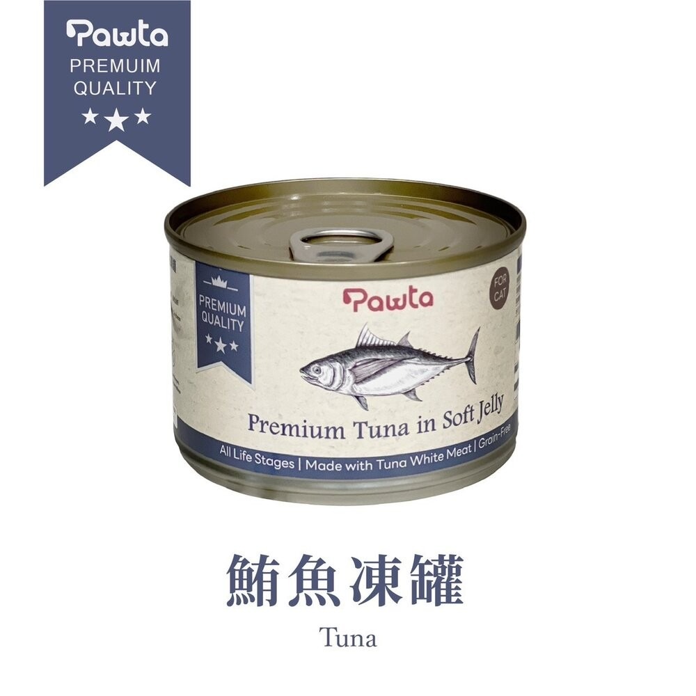 軟凍罐150g｜特選1號(白肉鮪魚)