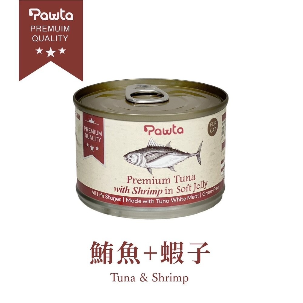 軟凍罐150g｜特選2號(白肉鮪魚+蝦子