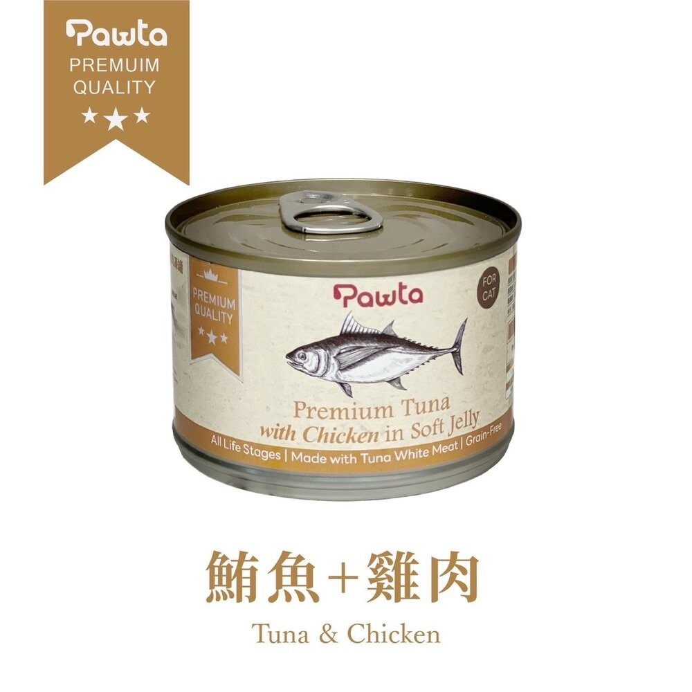 軟凍罐150g｜特選3號(白肉鮪魚+雞肉