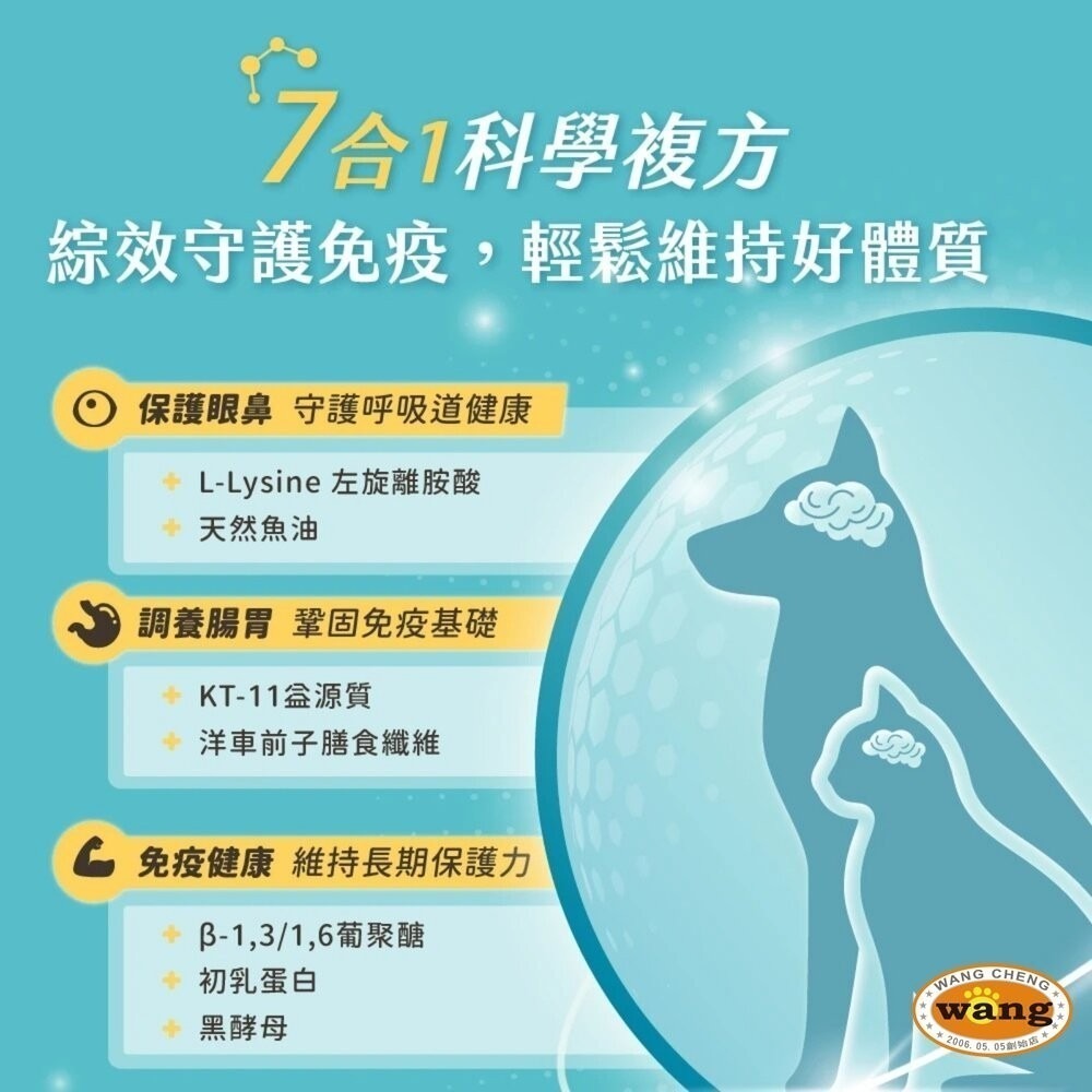 DogCatStar 汪喵星球 保健純肉泥(免疫/情緒) 6gx20包 貓肉泥 狗肉泥 犬貓營養品『林口旗艦店』-細節圖6