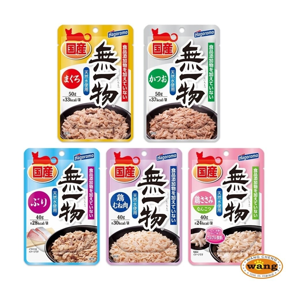 hagoromo 無一物 貓咪 極致舌福肉泥 蒸寵貓罐 蒸寵貓餐包 寒天貓餐包 補水鮮湯包 貓罐頭 貓肉泥『林口旗艦店』-細節圖10