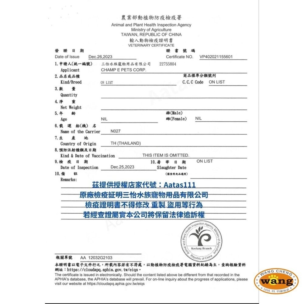 SEEDS 惜時 聖萊西 天然密碼 愛達思 妙奇貓罐 貓罐頭【整箱出貨】特級金罐 主食貓罐『林口旗艦店』-細節圖6