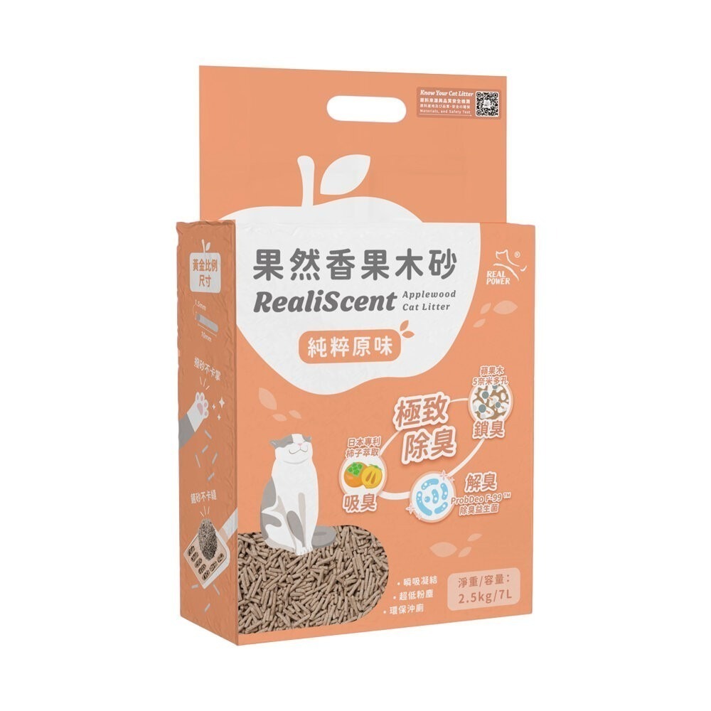 純粹原味(橘包)X6包組