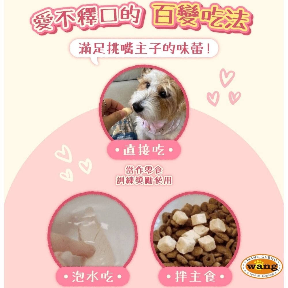 CAMO 卡默 貓犬零食 怦然心凍凍乾(隨手包)貓零食 狗零食 貓狗零食 犬貓零食『林口旗艦店』-細節圖7