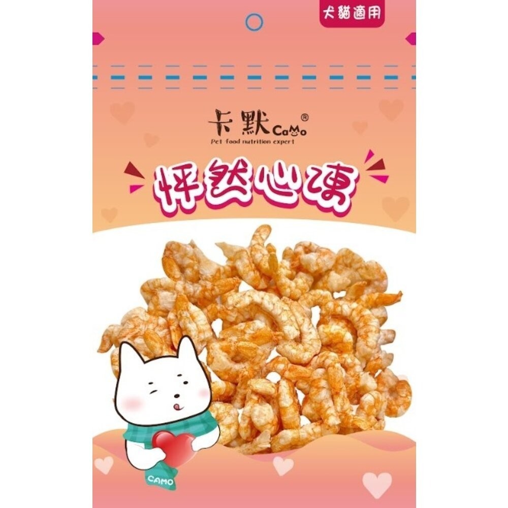 CAMO 卡默 貓犬零食 怦然心凍凍乾(隨手包)貓零食 狗零食 貓狗零食 犬貓零食『林口旗艦店』-規格圖8
