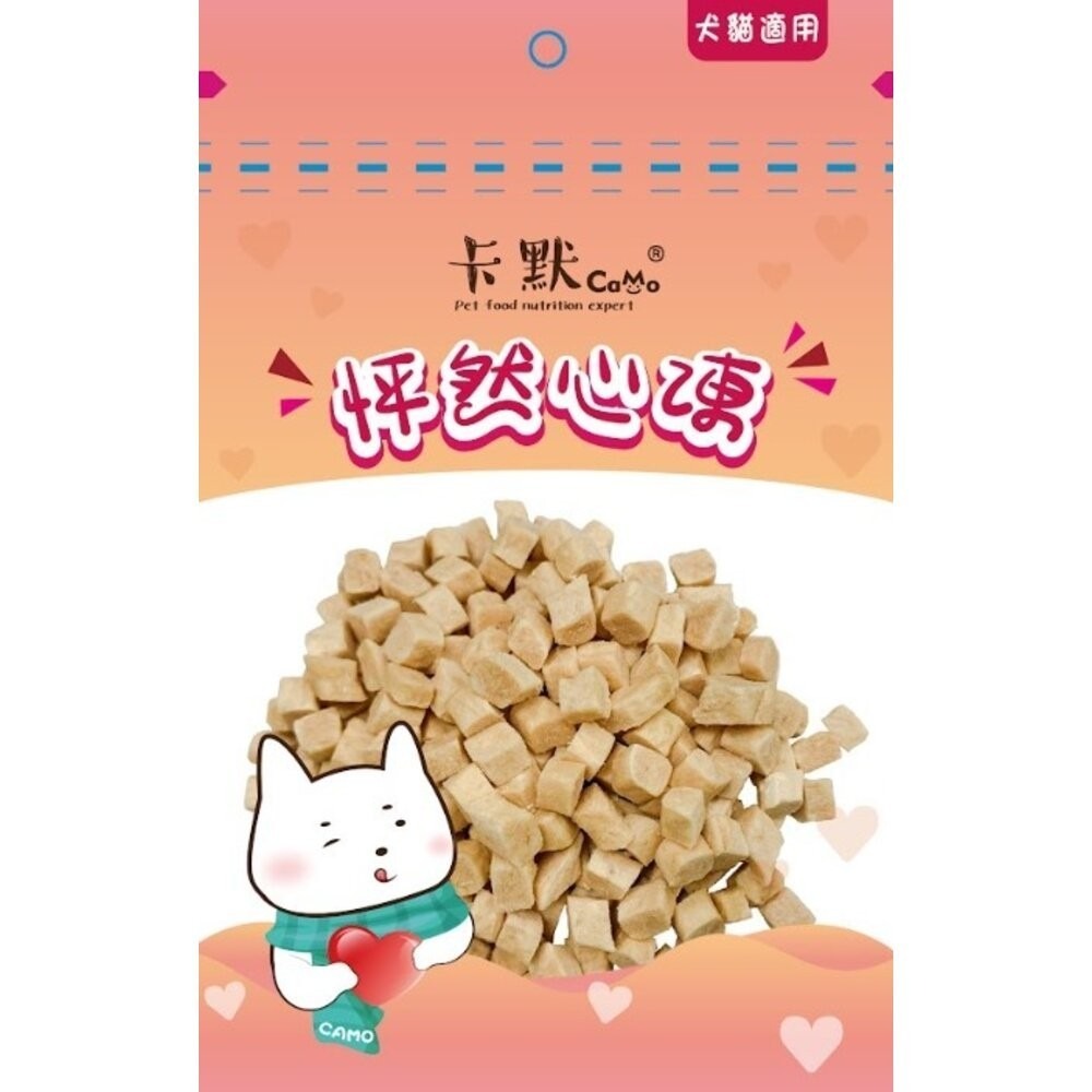 CA-302雞肉丁凍乾(10g)