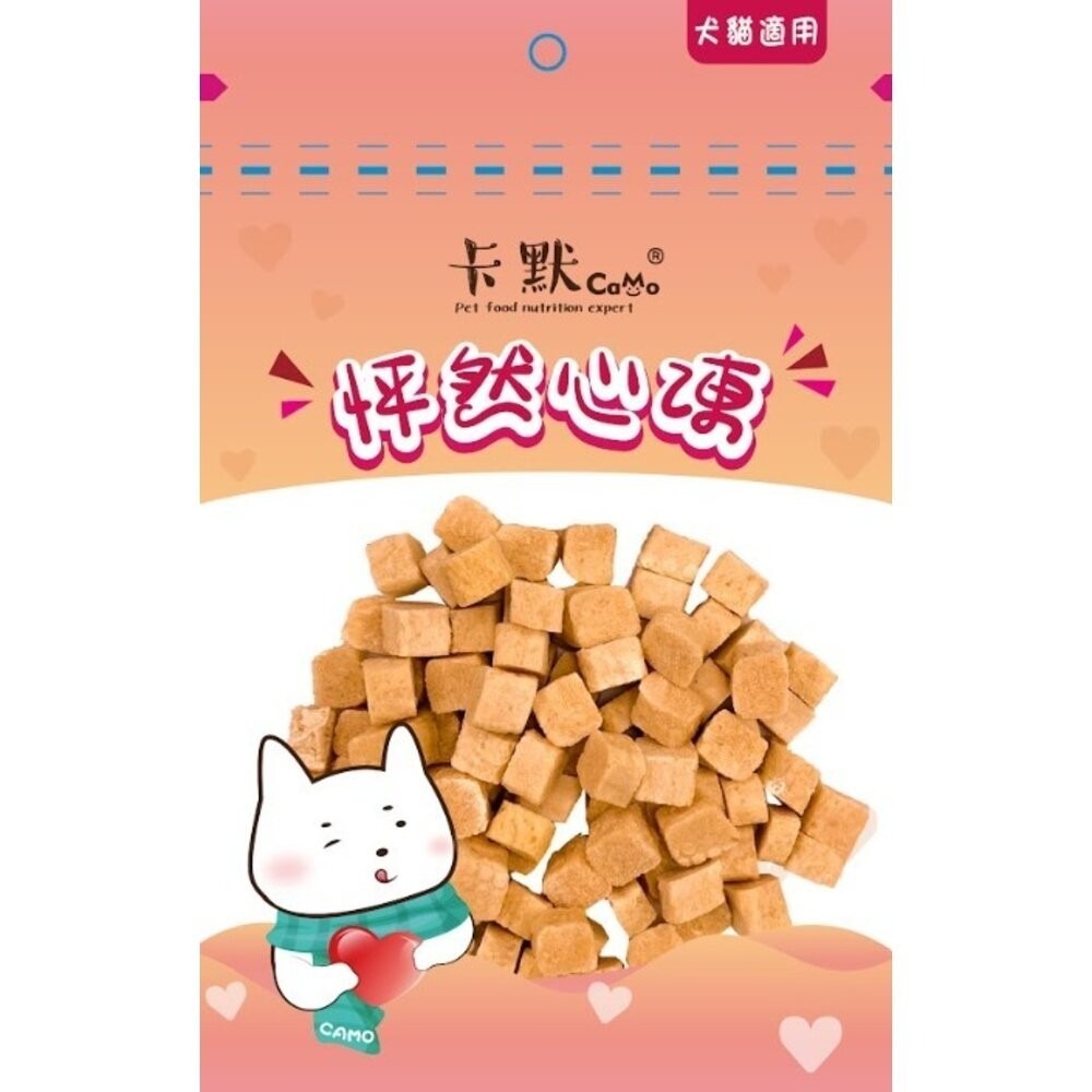CA-304鮭魚丁凍乾(10g)