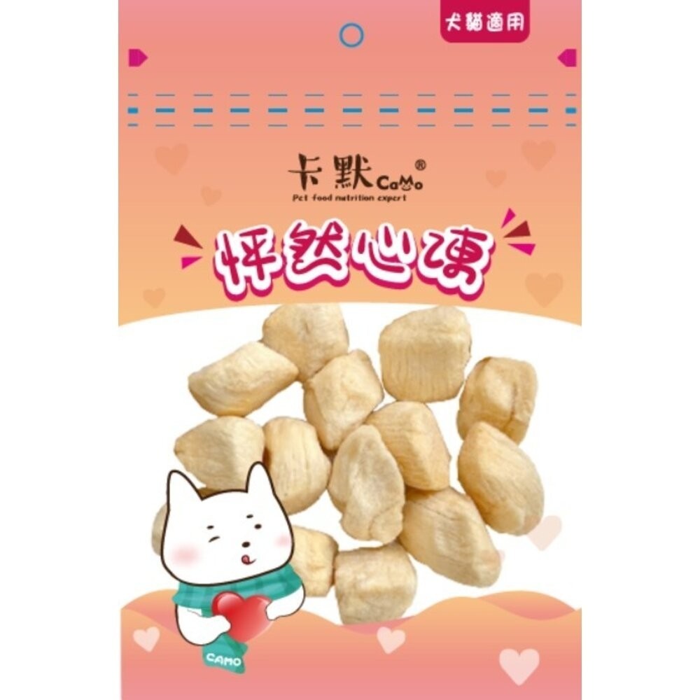 CA-305大干貝凍乾(6g)