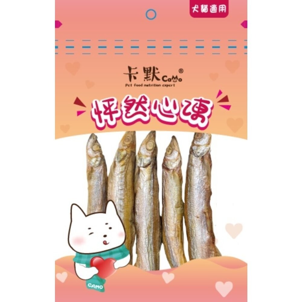 CA-307鯡魚凍乾(15g)