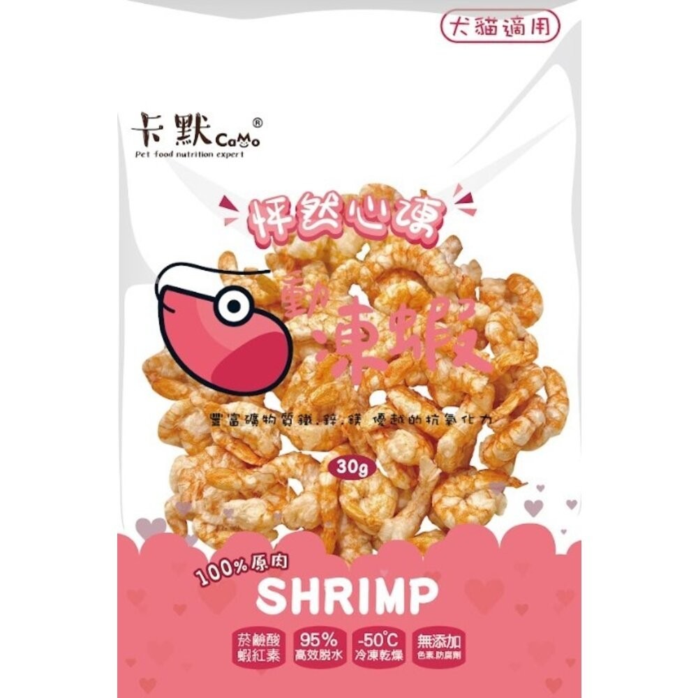CM-204動凍蝦凍乾(30g)