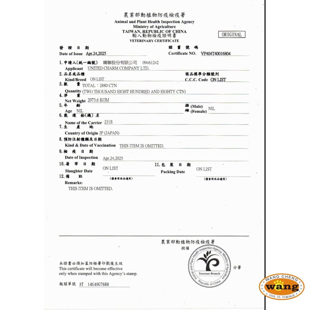 銀湯匙 肉泥勺子 10gX4入 雙拼肉泥 湯匙肉泥 貓肉泥 貓零食『林口旗艦店』-細節圖3