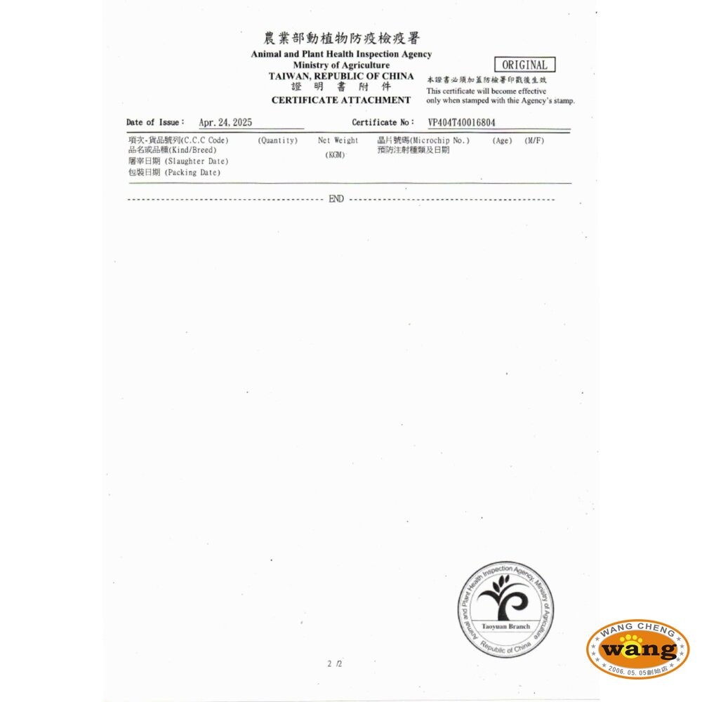 銀湯匙 肉泥勺子 10gX4入 雙拼肉泥 湯匙肉泥 貓肉泥 貓零食『林口旗艦店』-細節圖5