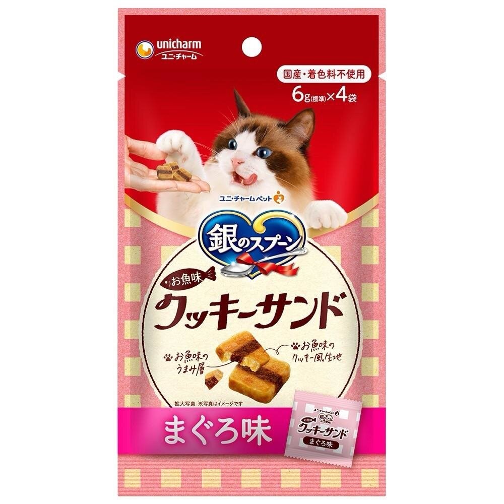 銀湯匙 肉泥勺子 10gX4入 雙拼肉泥 湯匙肉泥 貓肉泥 貓零食『林口旗艦店』-規格圖9