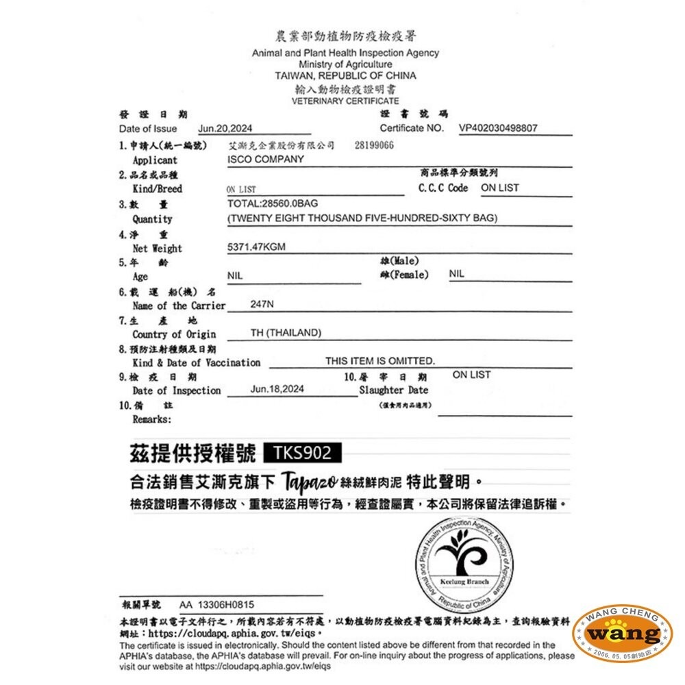 TAPAZO 特百滋 犬貓 絲絨鮮肉泥 雙炫慕斯杯 綜合口味 慕斯罐 肉泥罐 貓肉泥 貓罐頭 狗罐頭『林口旗艦店』-細節圖3