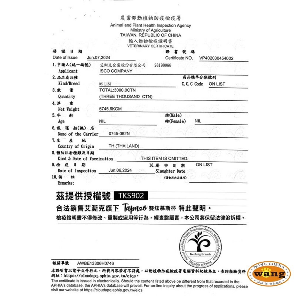 TAPAZO 特百滋 犬貓 絲絨鮮肉泥 雙炫慕斯杯 綜合口味 慕斯罐 肉泥罐 貓肉泥 貓罐頭 狗罐頭『林口旗艦店』-細節圖4