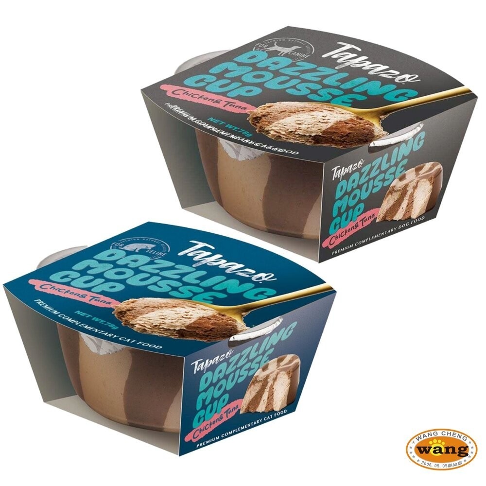 TAPAZO 特百滋 開胃三層杯 雙炫慕斯杯【單罐】慕斯罐 肉泥罐 貓餐杯 狗餐杯 貓罐頭 狗罐頭『林口旗艦店』-細節圖2