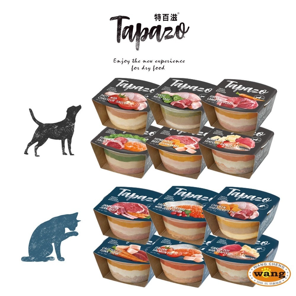 TAPAZO 特百滋 開胃三層杯 雙炫慕斯杯【單罐】慕斯罐 肉泥罐 貓餐杯 狗餐杯 貓罐頭 狗罐頭『林口旗艦店』-細節圖6