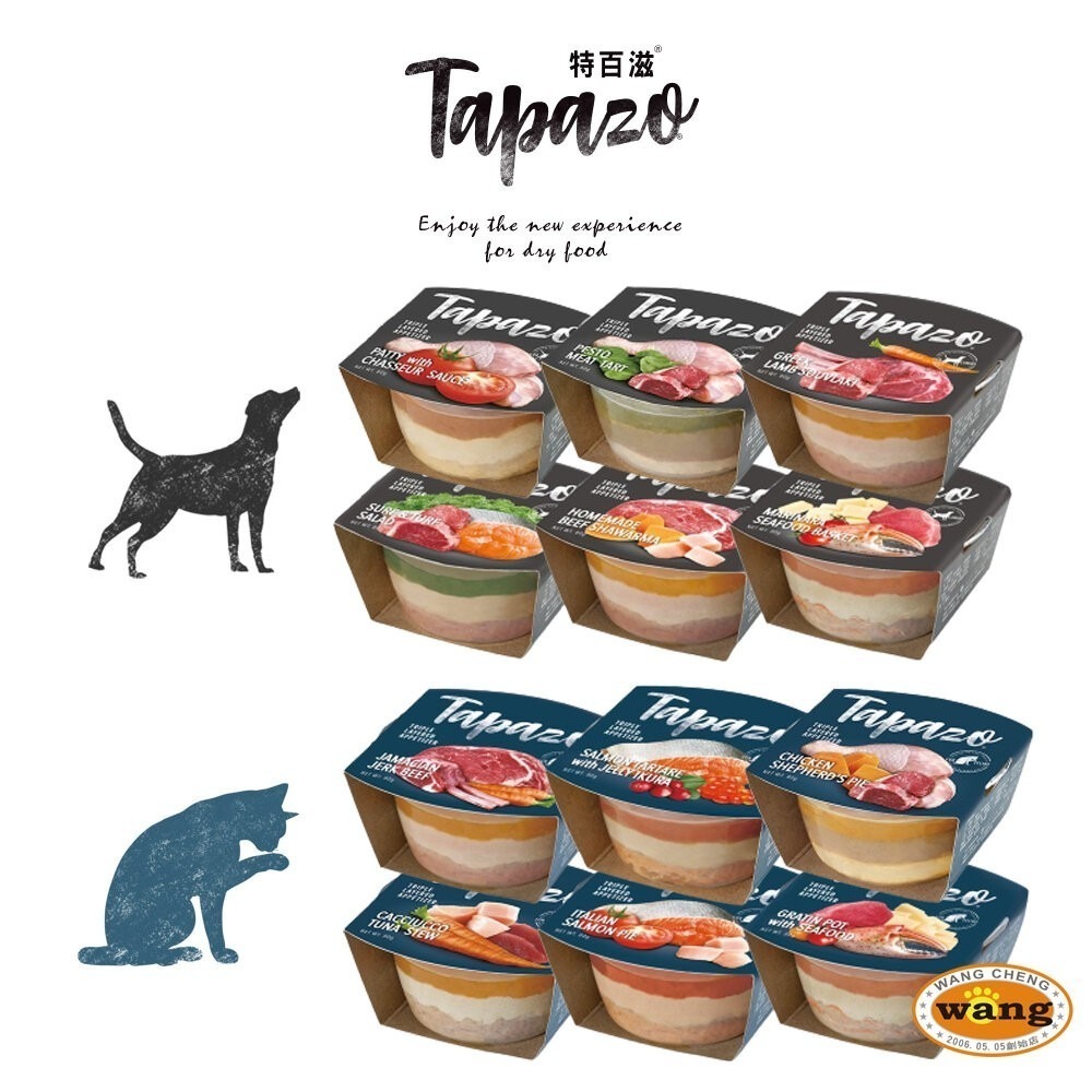 TAPAZO 特百滋 開胃三層杯 雙炫慕斯杯【單罐】慕斯罐 肉泥罐 貓餐杯 狗餐杯 貓罐頭 狗罐頭『旺城寵物』-細節圖6