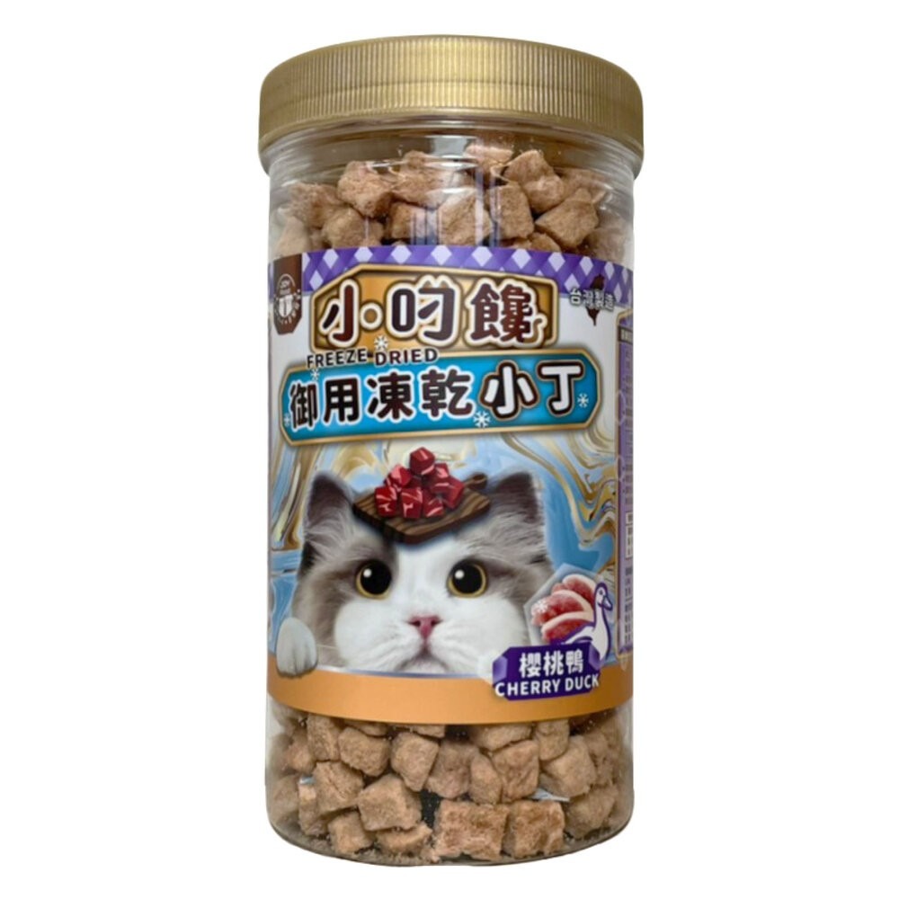 櫻桃鴨小丁150g