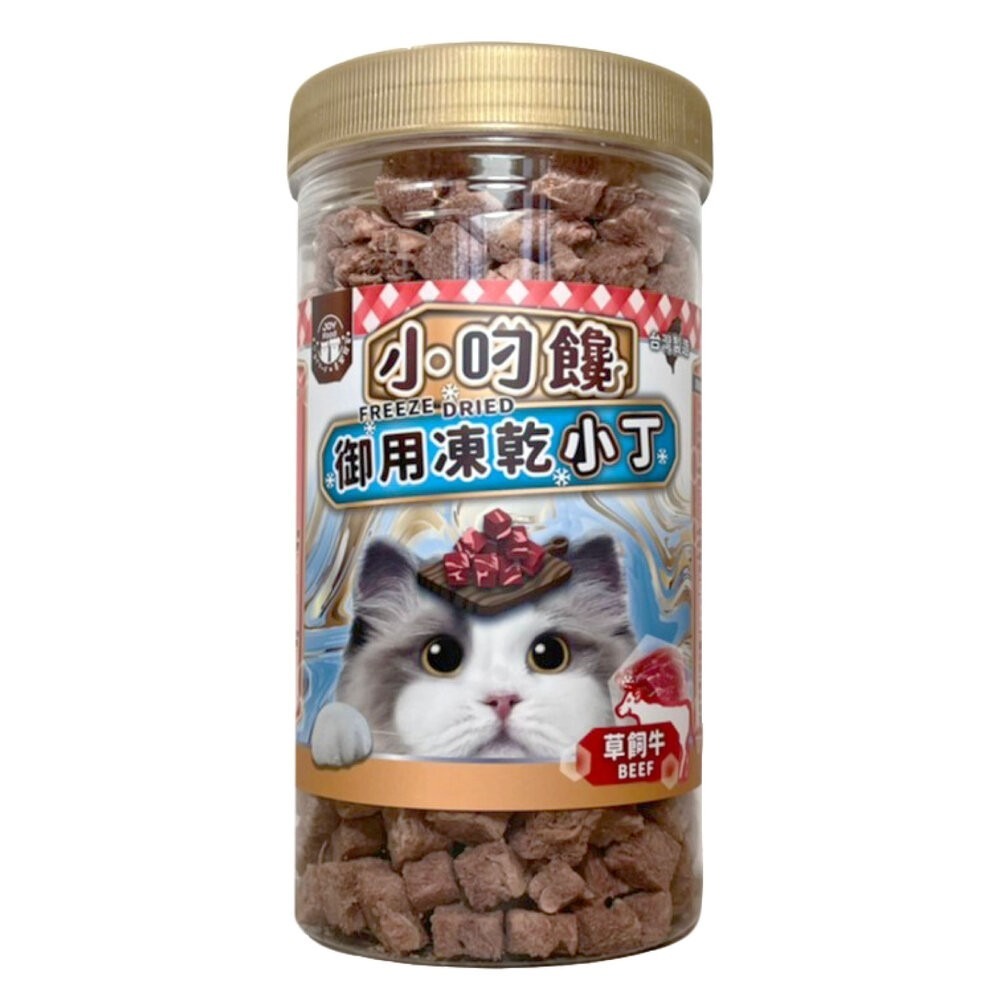喜樂寵宴 小叼饞 貓凍乾 貓御用凍乾零食 罐裝 小丁零食 原食零食 貓凍乾 寵物凍乾 貓零食『林口旗艦店』-規格圖4