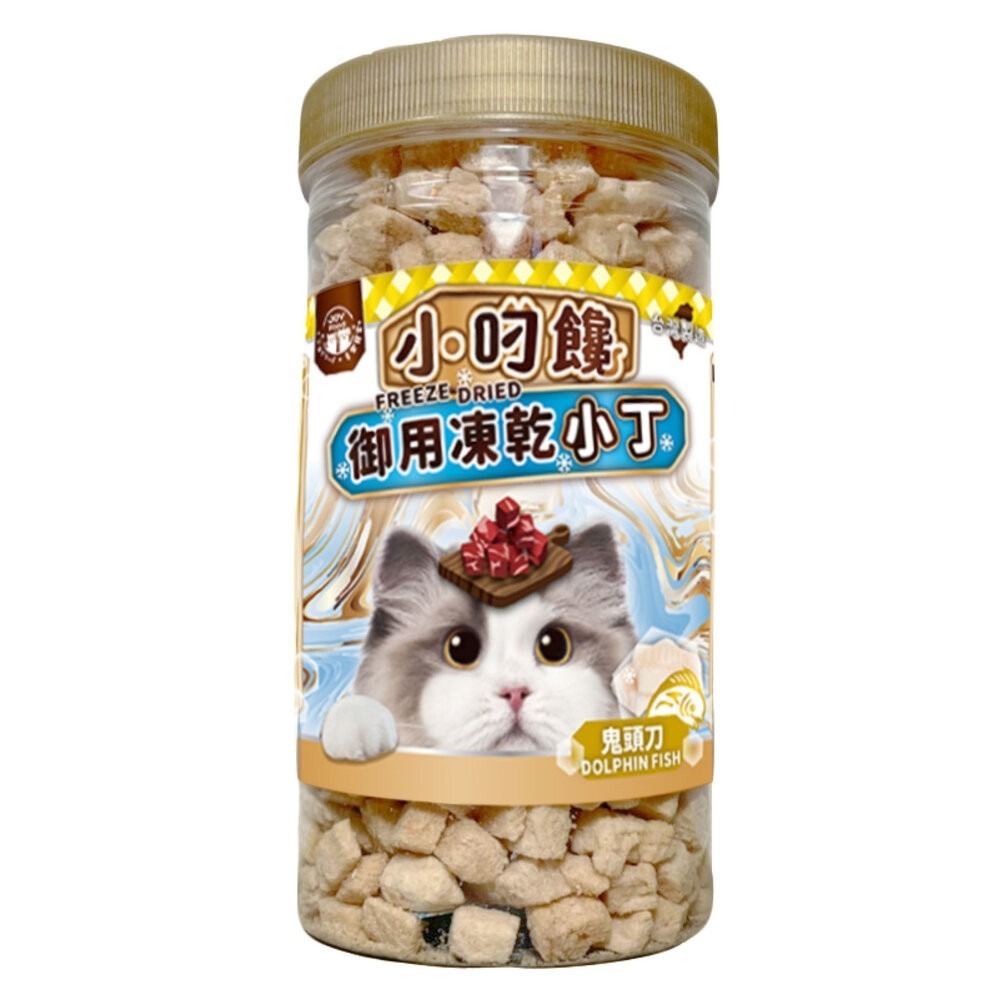 喜樂寵宴 小叼饞 貓凍乾 貓御用凍乾零食 罐裝 小丁零食 原食零食 貓凍乾 寵物凍乾 貓零食『林口旗艦店』-規格圖4
