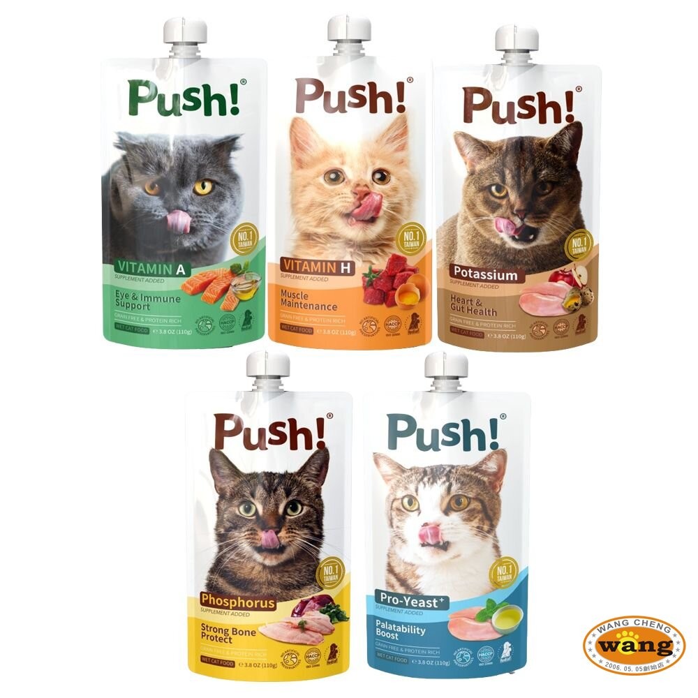 Push! Happy 機能噗滋包 110g 噗滋包 主食肉泥 機能肉泥 大包肉泥 貓肉泥『WANG』-細節圖3