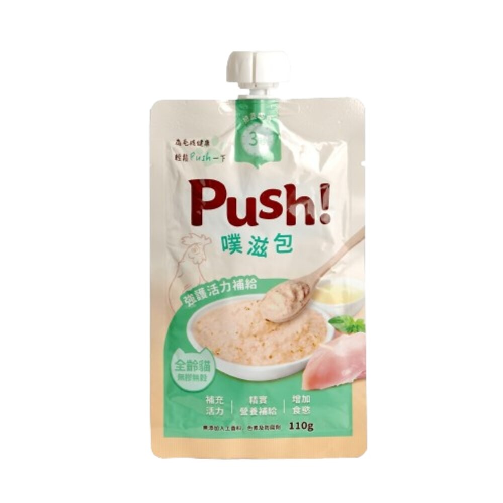 Push! Happy 機能噗滋包 110g 噗滋包 主食肉泥 機能肉泥 大包肉泥 貓肉泥『WANG』-規格圖5