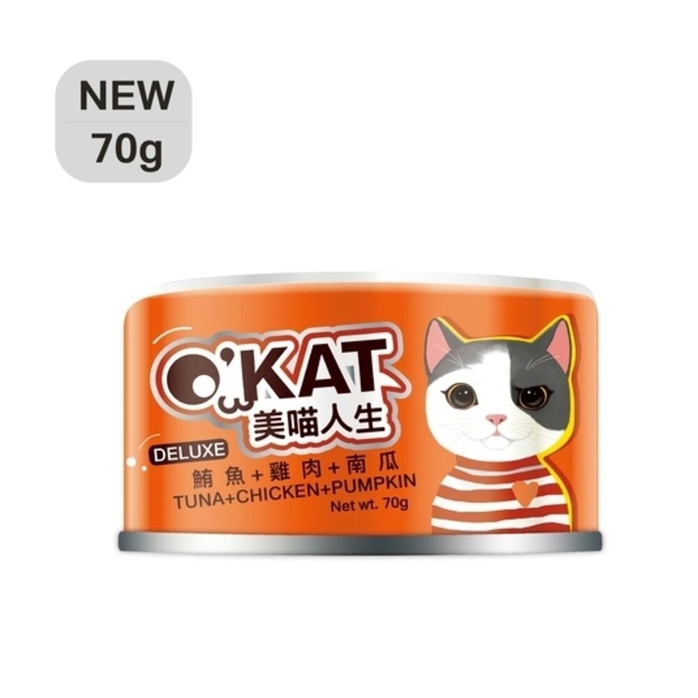 OKAT 美喵人生 無膠貓鮮肉罐 70g【單罐】跳舞罐 鮮肉罐 主食罐 貓罐頭『林口旗艦店』-規格圖5