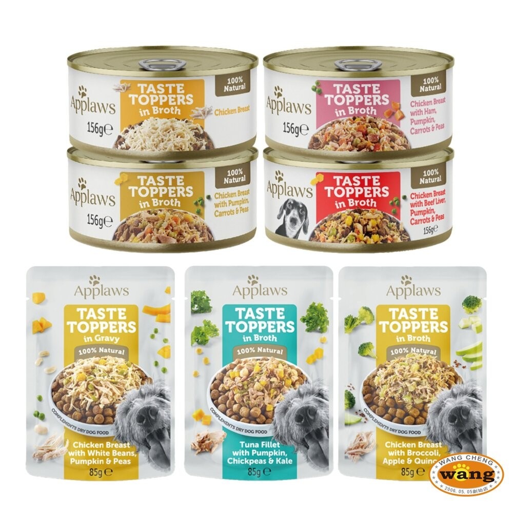 Applaws 愛柏思 鮮食犬罐 犬餐包【單包】鮮食罐 主食罐 高湯罐 鮮肉餐包 狗罐頭 狗餐包『林口旗艦店』-細節圖2