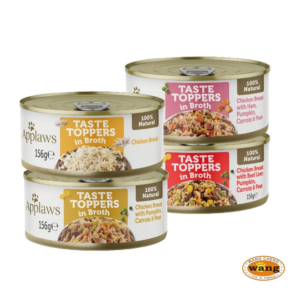 Applaws 愛柏思 鮮食犬罐 犬餐包【單包】鮮食罐 主食罐 高湯罐 鮮肉餐包 狗罐頭 狗餐包『林口旗艦店』-細節圖5