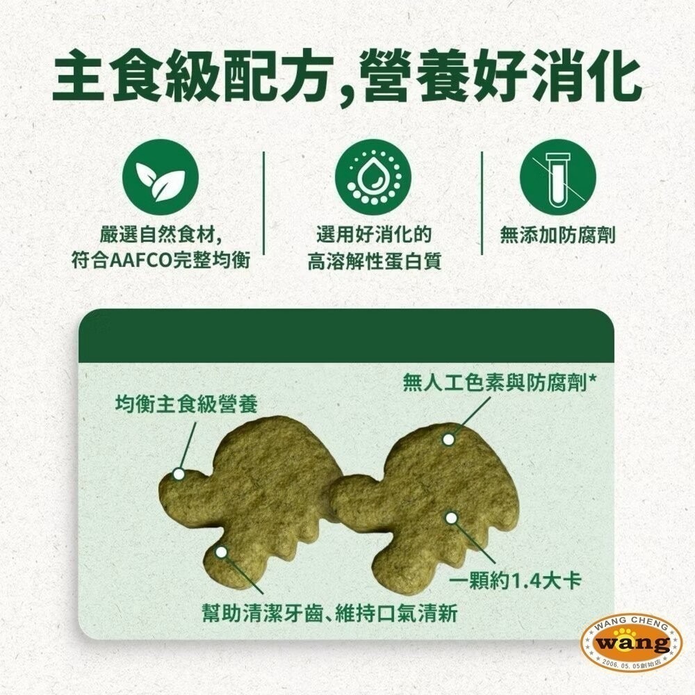 健綠 Greenies 貓咪潔牙餅 60g(2.1oz) 薄荷 鮮鮭 口腔保健零食 貓點心 貓零食貓潔牙餅『林口旗艦店』-細節圖7