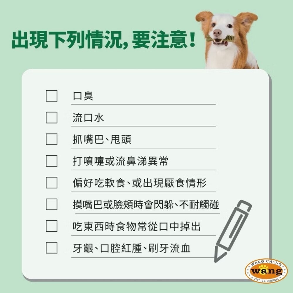 健綠 Greenies 健綠潔牙骨【3盒免運費】原味 27oz 盒裝 多款尺寸 狗潔牙骨 狗零食『林口旗艦店』-細節圖5